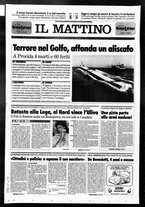 giornale/TO00014547/1996/n. 152 del 11 Giugno